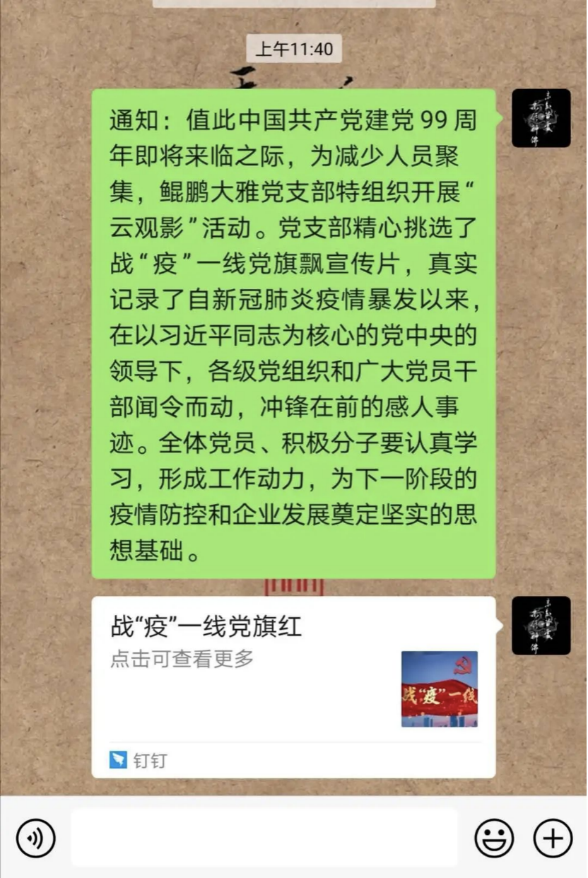 1602383480747267.png